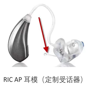 【大连助听器总部】助听器特惠0411-84338707 