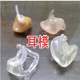 中耳炎造成的不同情况该如何选配合适的助听器？0411-84338707 